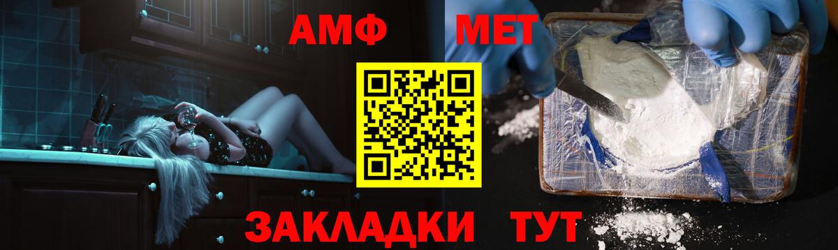АМФЕТАМИН 97%  Amphetamine  Новосибирск  Вход с VPN  Amphetamine 