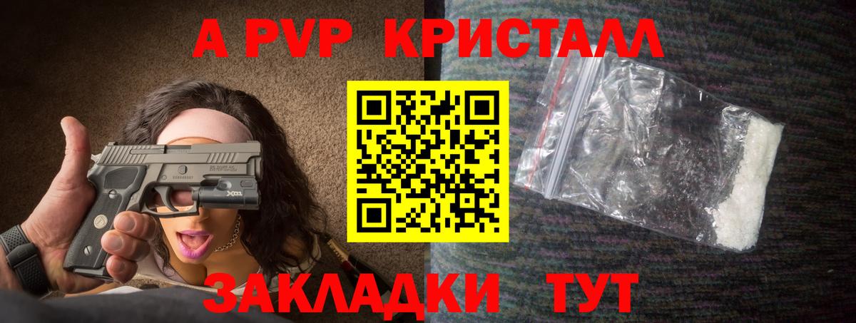 A-PVP СК  Вход с VPN  APVP СК КРИС  Новосибирск 