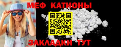 бошки Сланцы