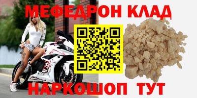 крисы Славгород