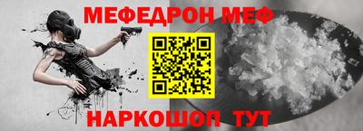 бошки Сланцы
