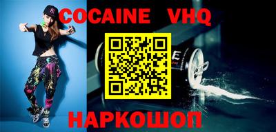 меф VHQ Славянск-на-Кубани