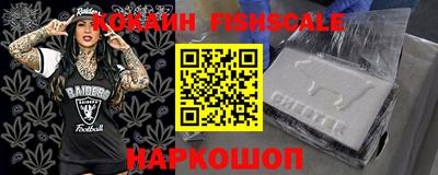 меф VHQ Славянск-на-Кубани