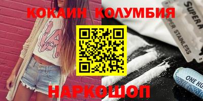 бошки Сланцы