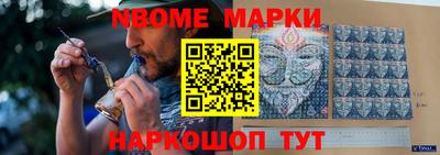меф VHQ Славянск-на-Кубани