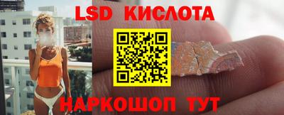 бошки Сланцы