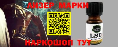 бошки Сланцы