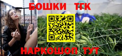 бошки Сланцы
