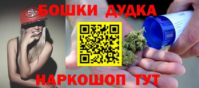 меф VHQ Славянск-на-Кубани