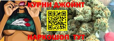бошки Сланцы