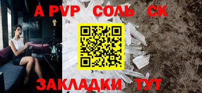 крисы Славгород