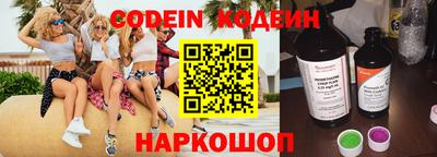 бошки Сланцы