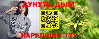 меф VHQ Славянск-на-Кубани