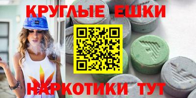 меф VHQ Славянск-на-Кубани