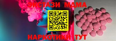 бошки Сланцы