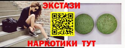 бошки Сланцы