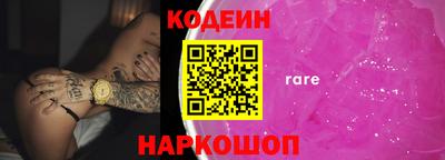 меф VHQ Славянск-на-Кубани