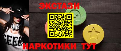 меф VHQ Славянск-на-Кубани
