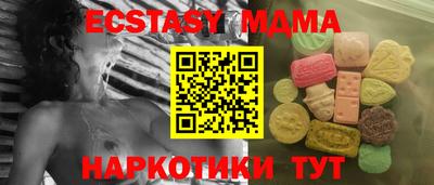 меф VHQ Славянск-на-Кубани