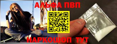 меф VHQ Славянск-на-Кубани