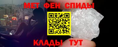 бошки Сланцы