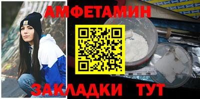 бошки Сланцы