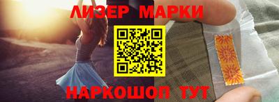 крисы Славгород
