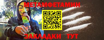 бошки Сланцы