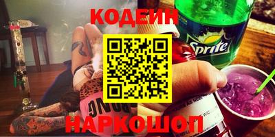 меф VHQ Славянск-на-Кубани