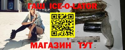 крисы Славгород