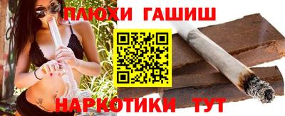 крисы Славгород