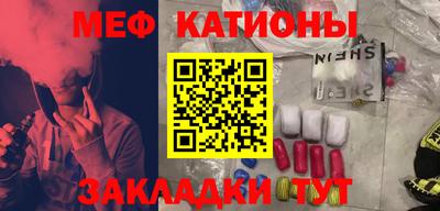 крисы Славгород