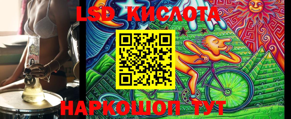 Наркотические марки 1,8мг  Вход с VPN  Наркотические марки 1,8мг  Новосибирск 