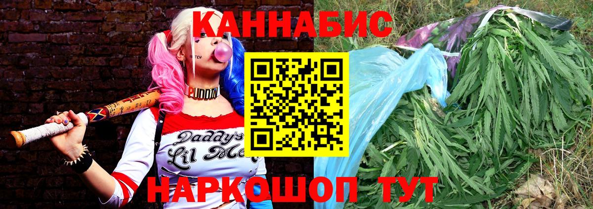 МАРИХУАНА конопля  Вход с VPN  Бошки марихуана THC 21%  Бошки марихуана THC 21%  Новосибирск 